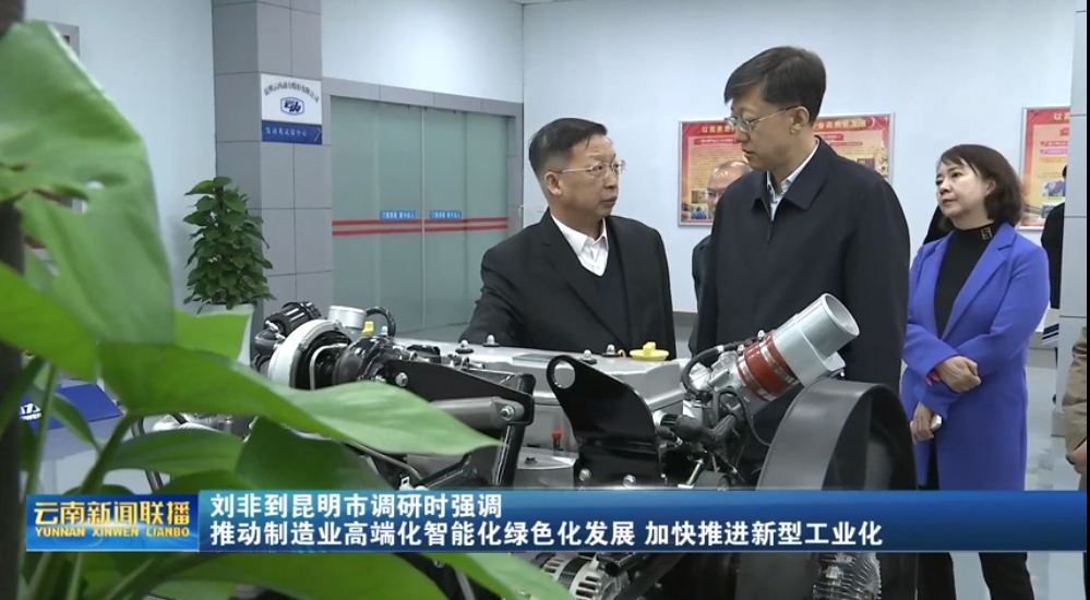 刘非一行调研威廉希尔中文官网