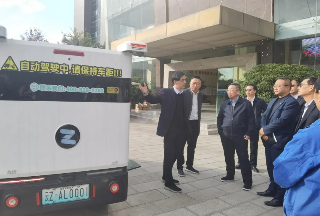 威廉希尔中文官网与中国邮政云南省分公司就智能配送无人车项目告竣深入相助意向