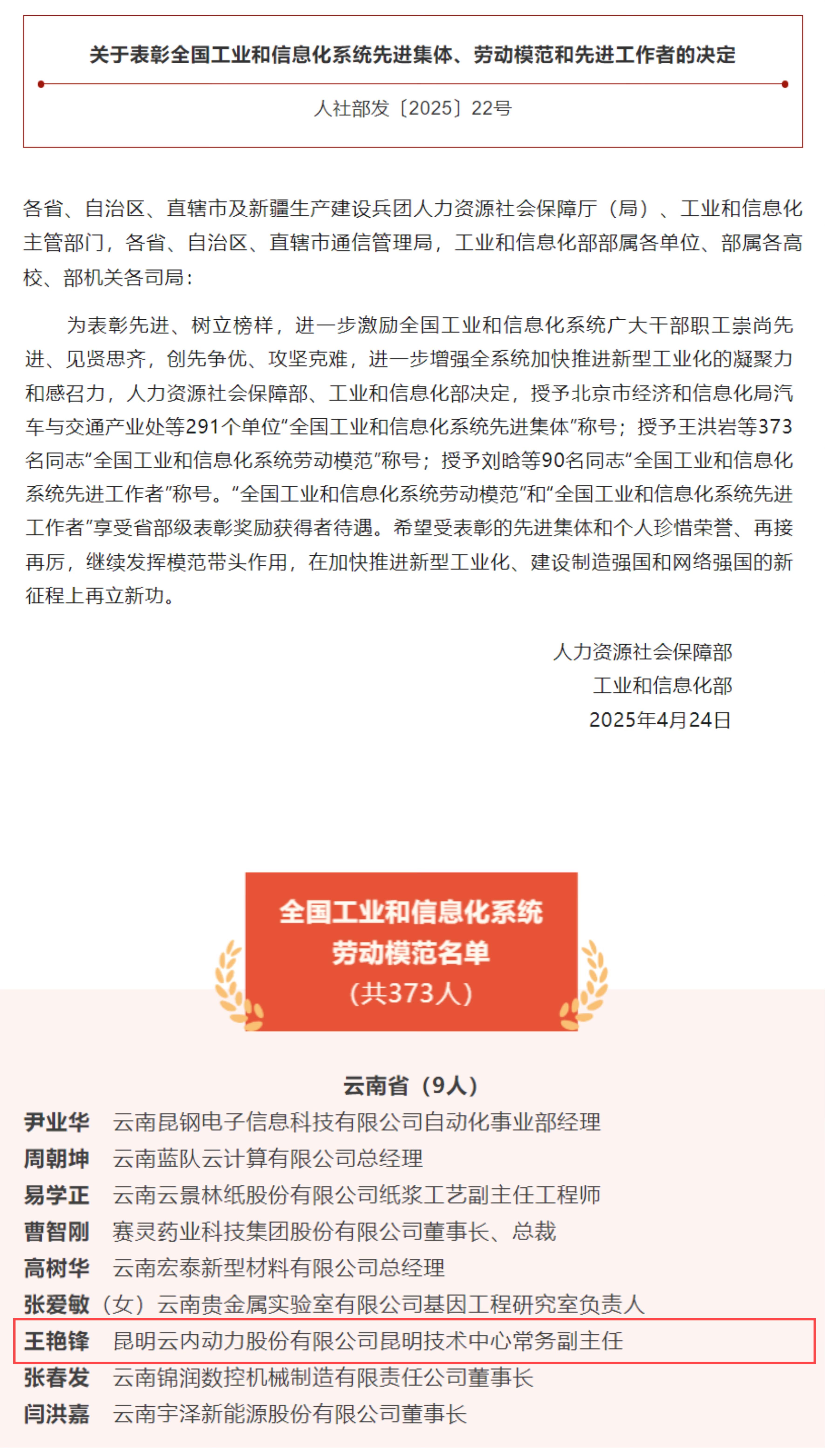 威廉希尔中文官网_williamhill中国官方网站