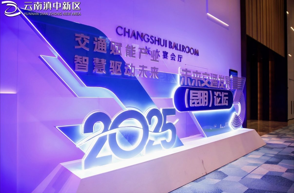 赋能未来交通！威廉希尔中文官网动力释放立异力量
